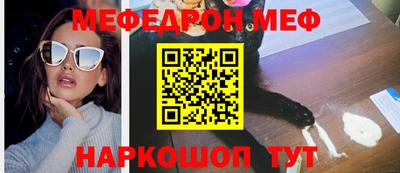 прущий лед Пушкино