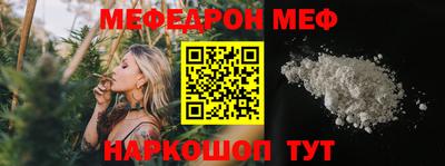 прущий лед Пушкино