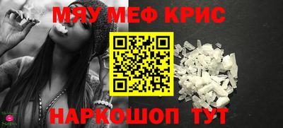 прущий лед Пушкино