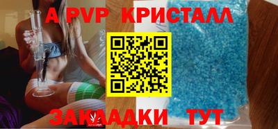 круглые Пыть-Ях