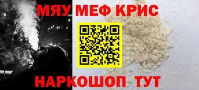 гидра Пугачёв