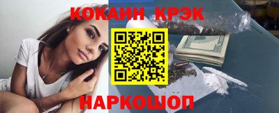 прущий лед Пушкино