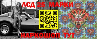 гидра Пугачёв