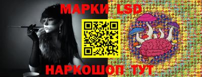 прущий лед Пушкино