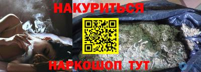 гидра Пугачёв