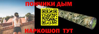 круглые Пыть-Ях