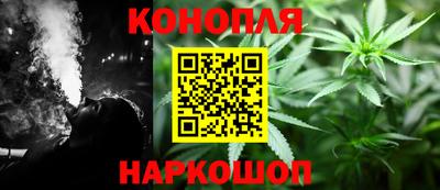 гидра Пугачёв