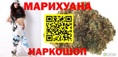 гидра Пугачёв