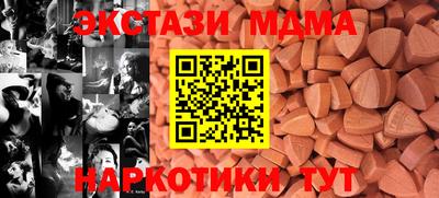 гидра Пугачёв