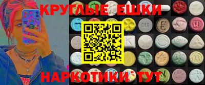 мефедрон мука Рязань