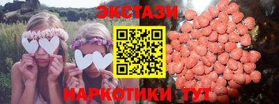 круглые Пыть-Ях