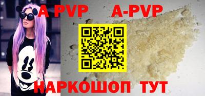 спиды Рузаевка