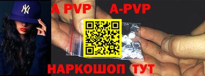 круглые Пыть-Ях