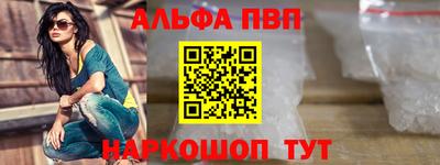 прущий лед Пушкино