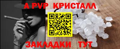 прущий лед Пушкино