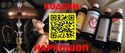 гидра Пугачёв