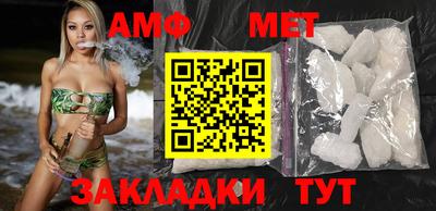 прущий лед Пушкино