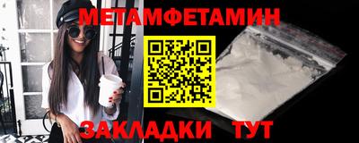 прущий лед Пушкино