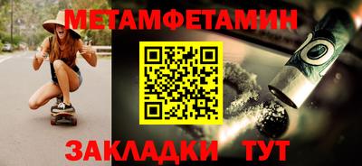 гидра Пугачёв