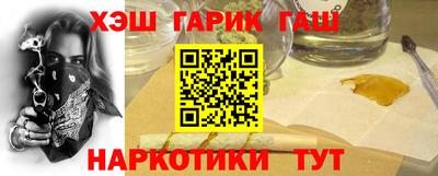 мефедрон мука Рязань