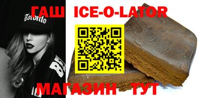 прущий лед Пушкино