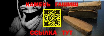 прущий лед Пушкино