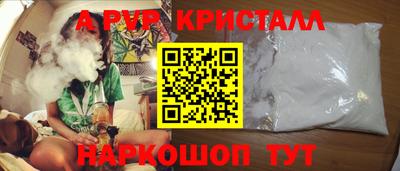 сатива Рыбинск