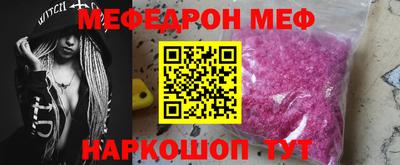круглые Пыть-Ях