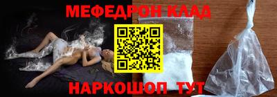 прущий лед Пушкино