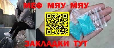 прущий лед Пушкино
