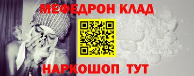 прущий лед Пушкино