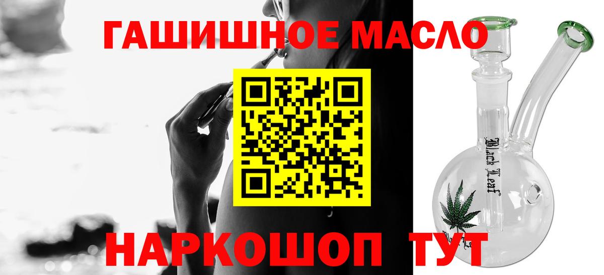  КОКАИН Севастополь