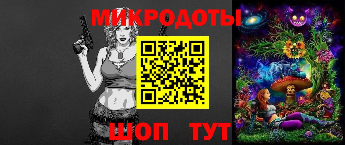 Галлюциногенные грибы Cubensis Севастополь