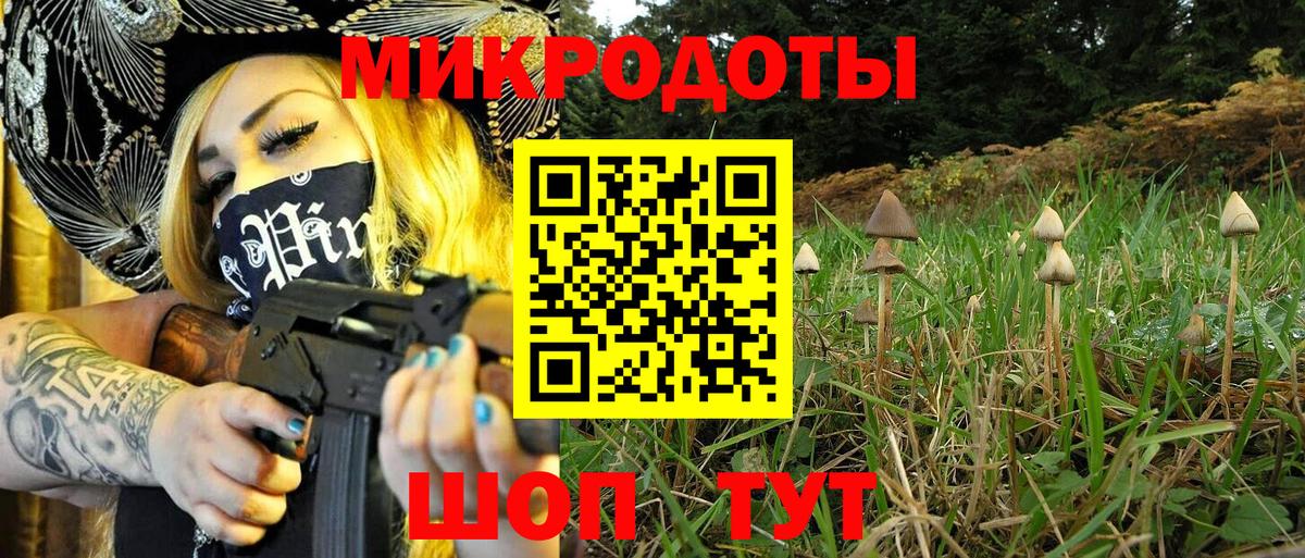 Мефедрон кристаллы  ГАШИШ  Конопля  Меф МЯУ МЯУ  МЕТ  МАРИХУАНА  Севастополь  Вход с VPN  Cocaine  MDMA 