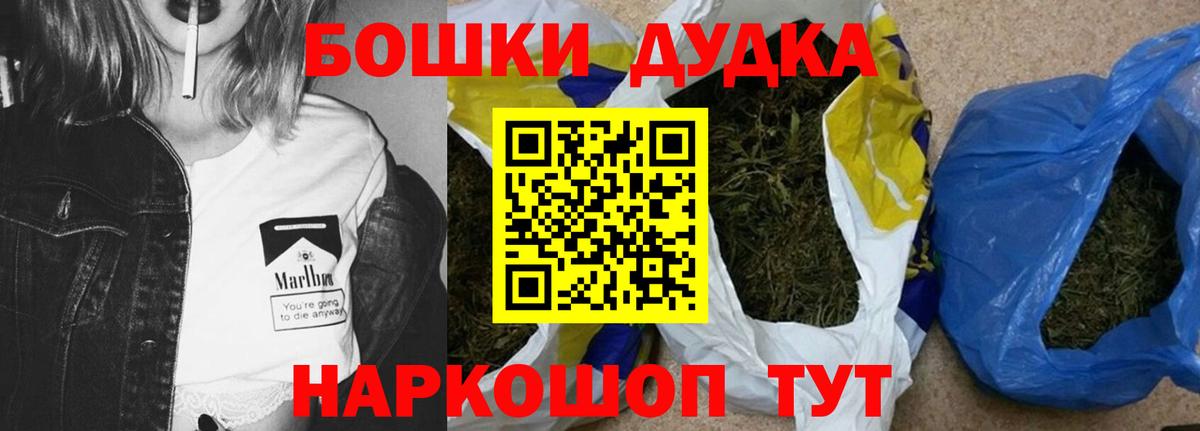 Конопля конопля  Каннабис THC 21%  Канабис LSD WEED  Вход с VPN  Бошки марихуана Amnesia  Севастополь 